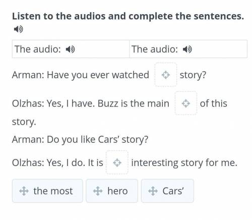 Fast machines. Lesson 1 Listen to the audios and complete the sentences.The audio: 4The audio:Arman: