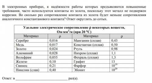 Даю 20. Можно без объяснения