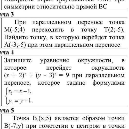 С объяснением если не составит труда