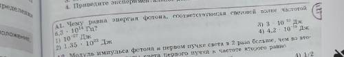 Решите задачу по физике дано решение подробное 11 класс​