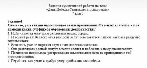 , у нас сор идет.. заранее !!​