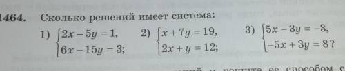 1464.Сколько решений имеет система:3) 5х-3у=-3-5х+3у=8​