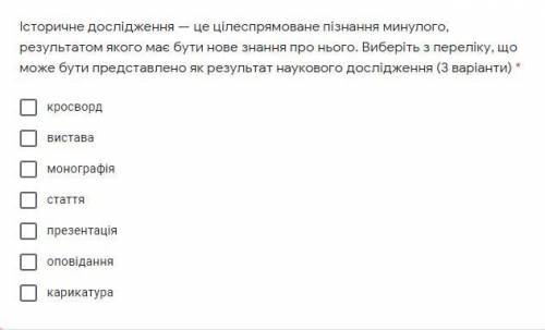 , тому кто скинет ответ, МИНИМУМ С 10-Ю ОТВЕТАМИ НА ВОПРОСЫ. ниже 10 - отклоняется. Остальные задани