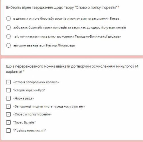 ДОП ЗАДАНИЯ Ч. 2 вторая часть доп заданий