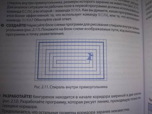 сделать это задание, идёт как итоговый тест, очень нужно, надо со всеми кодами