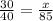 \frac{30}{40} =\frac{x}{85}