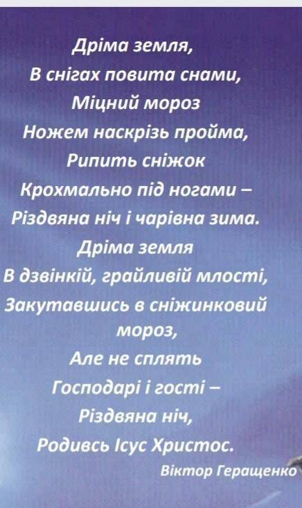 Підготувати контрольний усний твір оповідання за жанровою картиною​​