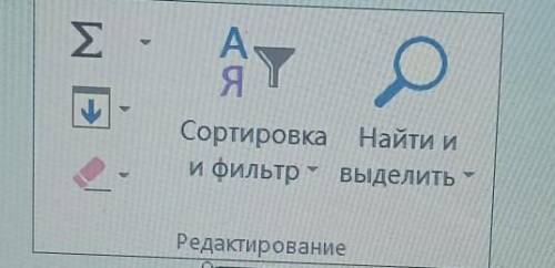 Для вставлення функції потрібно натиснути ...​