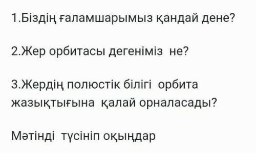 Роботроботовиш хватит удалять мои вопросы мне нужен ответ​