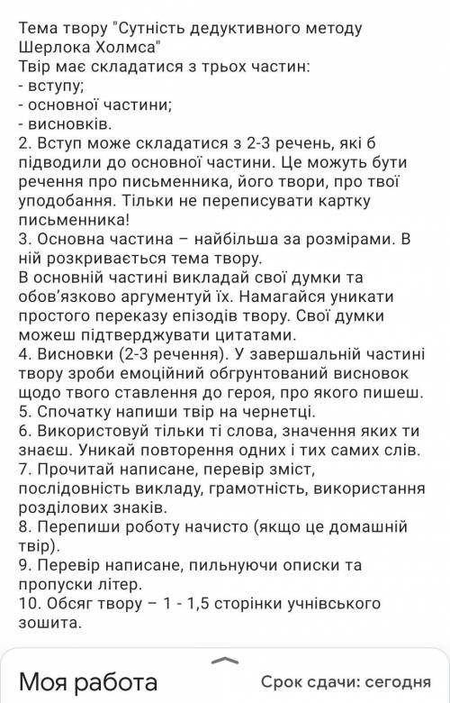 , берите только не с интернета , все спамы удаляю. и баню .​это Зар.лит