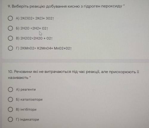 даю Макс.кол-во . заранее благодарю​