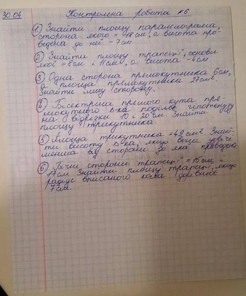 с 3 задачей хотя бы. Очень надо ​