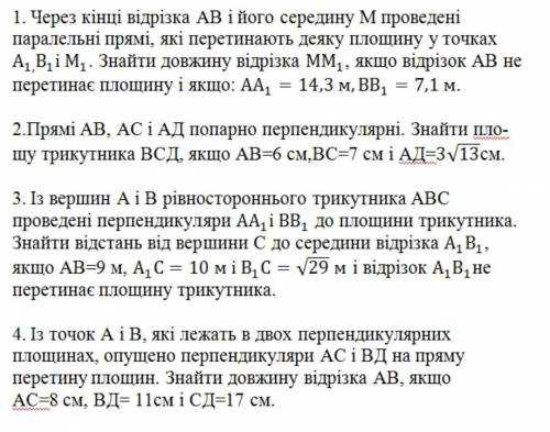 Необходимо решить 2,3 задание.Задиния находятся на прекрепленном фото