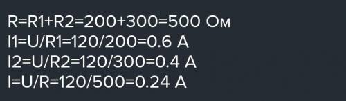 Дано: R1=120 OM , R2= 100 OM , V = 220в найти І1, І2, І ?​