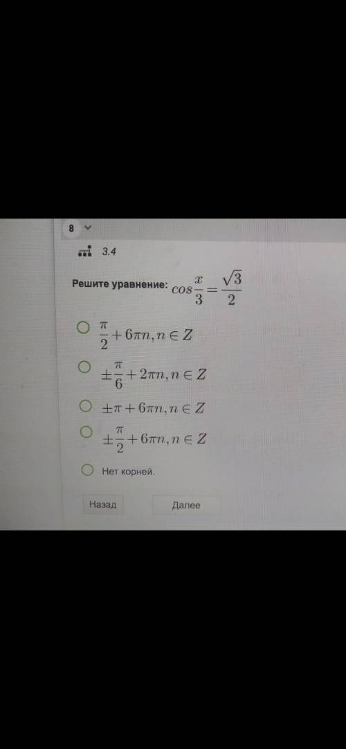 . СЕГОДНЯ уже сдавать надо. Напишите также решение , если не трудно будет.