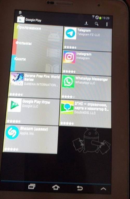 ребята планшет старый и я не знаю как установить то или иное приложение так же ютуб не работает и мн