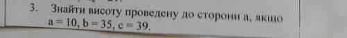 С САМОСТОЯТЕЛЬНОЙ!) буду очень благодарна) ​