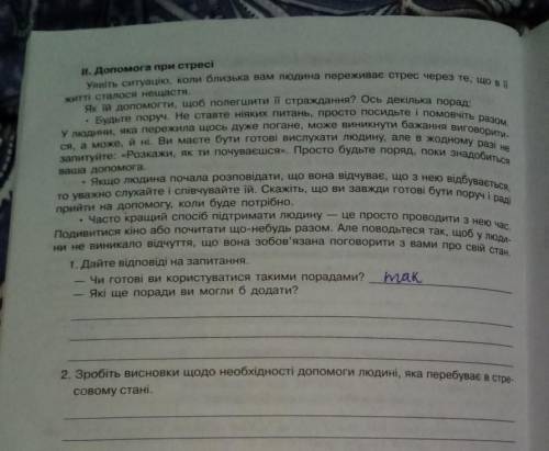 в г д з нету много балов нету но буду благодарна ​