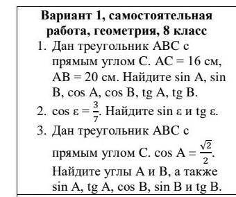 решите (дано,решение,ответ)​