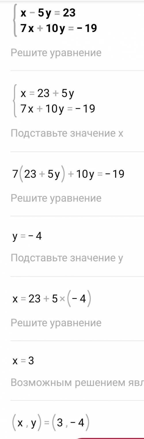 РЕШИТЬ СЛОЖЕНИЯ чтобы было с объяснением, всё чётко и понятно ​