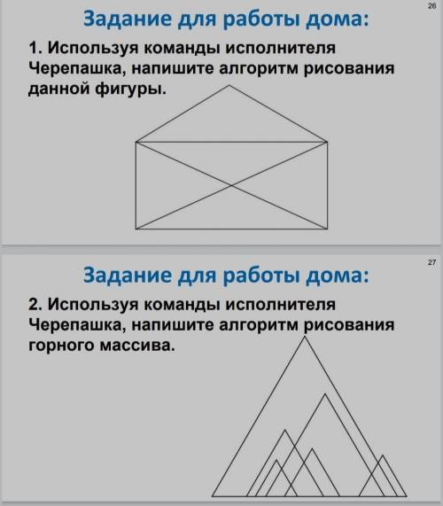 На языке Phyton написать программу через функцию turtle​