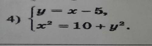 у меня ответ выходит х=3.5у=1.5 а у должен быть -1.5​