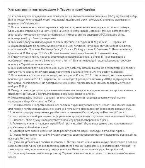 , ответить на вопрос(5,6,13 или , кр!​