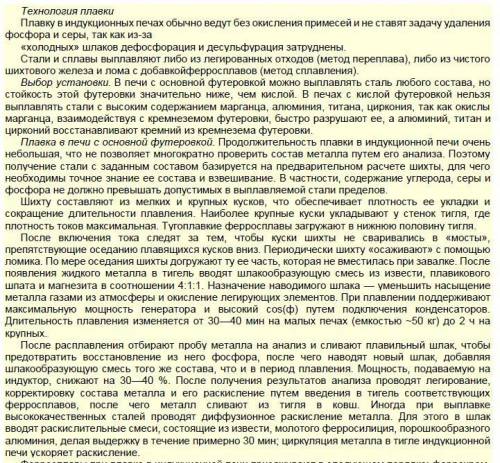 3. Составить планы: - простой назывной - простой вопросный - сложный назывной