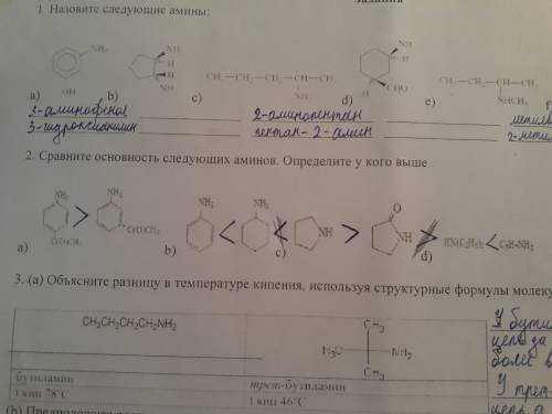 с 1 заданием, и если что неправильно во 2, исправьте
