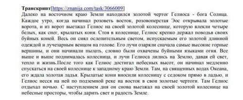 Выпишите из текста 3 словосочетания, обозначьте главное и зависимое слово​