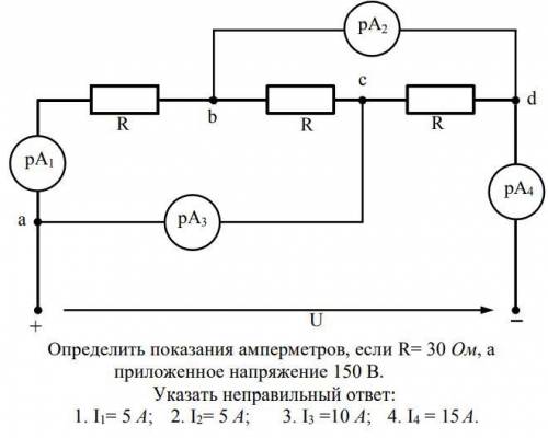 Выберите нужный вариант ответа и объясните ход решения )