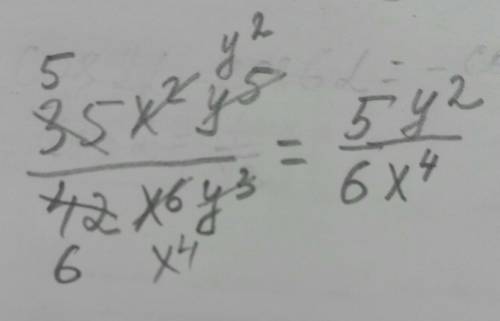 СОКРАТИТЕ ДРОБЬ : 35 X² Y⁵ 42 X⁶ Y³ )