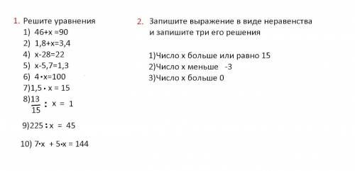 умоляю . если ответят двое дам кому то выборочно лучший ответ. только .