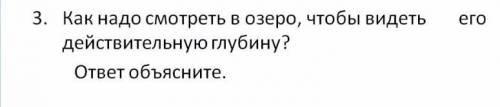 Лабораторная работа через 10 минут сдавать​