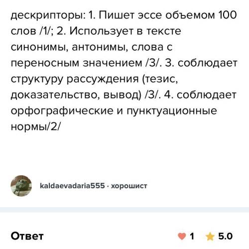 Представь что ты космонавт