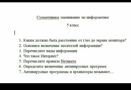 Сдеслайте все задания дам 20 каждому или 40 на 1​