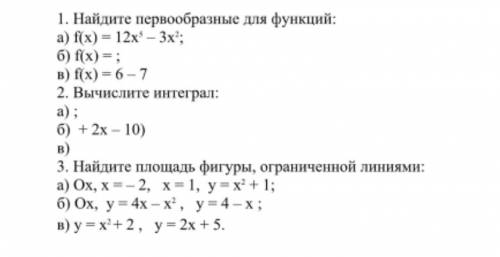 Если можно то с полным решением задач