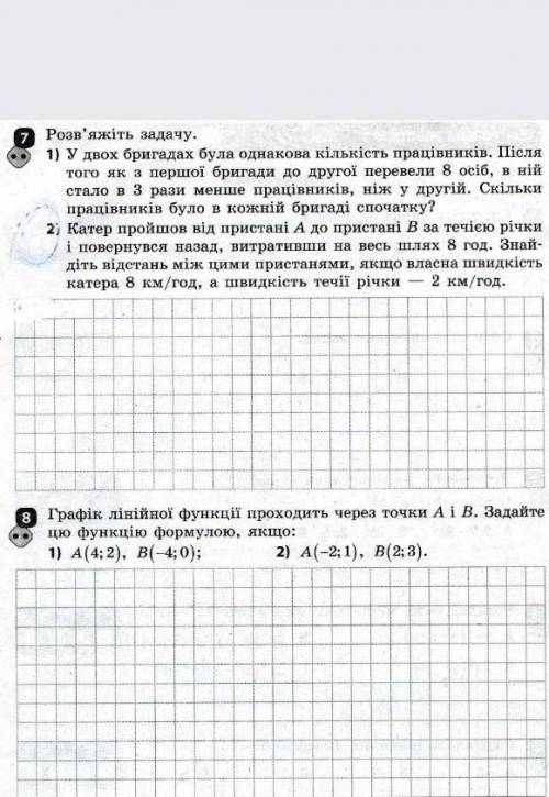 Решить задачиесть ещё у меня другое задание с тестами ​