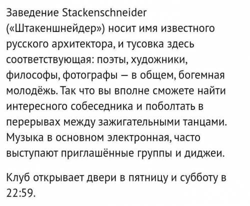 Запишите по два варианта поисковых запросов для поиска указанной ниже информации. Задайте данные зап