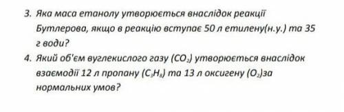 До іть будь ласка дуже треба розвязок напишіть будь ласка на листочку​