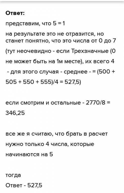 , только не копируйте с других вопросов, , 1) Найдите все трёхзначные числа, которые можно записать