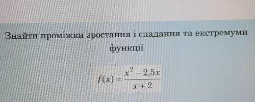 ответ из фотомэс не подходит ​