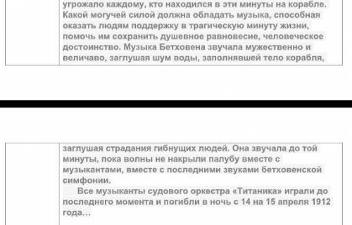 )Задание 1 ОЗАГЛАВЬ ТЕКСТ Задание 2 ОПРЕДЕЛИ СТИЛЬ РЕЧИ. ПРИВЕДИ 2 ДОКАЗАТЕЛЬСТВА Задание 3 ОПРЕДЕЛИ