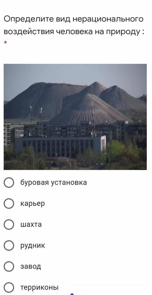 1 ЗАДАНИЕ Найдите соответствие видов транспорта и их особенностей: *автомобильныйжелезнодорожныйморс