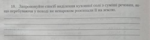 Нужен ответ на 18-й вопрос