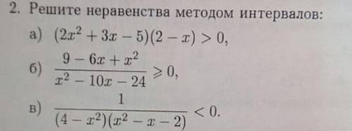 Решите подскажите дам 109 б и тмечу лучший ответ​