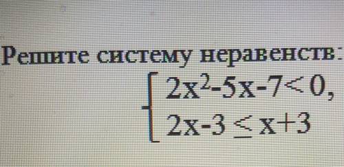 по алгебреoshihiteo shihiteo sonu shikumi wo​