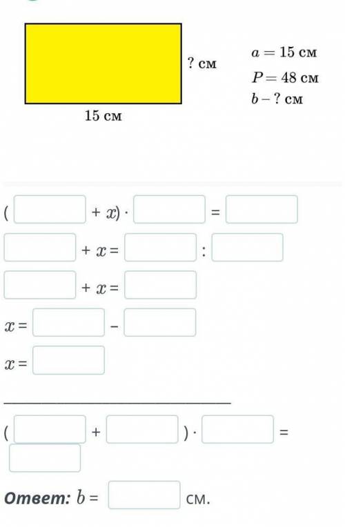 + x ⋅ =++ x ⋅=x ⋅=–x ⋅=x =:x =+⋅=+ответ:кг – масса одного арбуза.Нашли ошибку в уроке?ре​