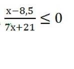 Решите неравенство методом интервалов