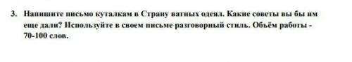 ерунду всякую непишем С интернета непереписоваем ​